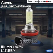 ����� H11 12V 55W PGJ19-2 Yellow LYNXauto ���. L11155Y L11155Y ����