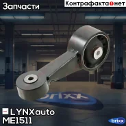����� ��������� | ���� | LYNXauto ���. ME1511 ME1511 ����