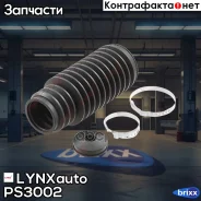 ������� ������� ����� | ����� ��� | LYNXauto ���. PS3002 PS3002 ����