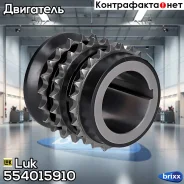 ��������� Luk ���. 554015910 554015910 �ec�ep�� 554015910 ����