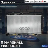 �������� ����������! Subaru Forester/Impreza 07/Legacy/Outback 03 Marshall ���. M4993079 M4993079 ����