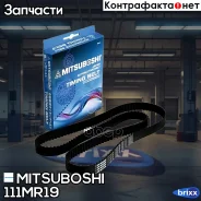 ������ ��� ���-2108 (8��) Mitsuboshi ���. 111MR19 Mitsuboshi ���. 111MR19 111MR19 ����