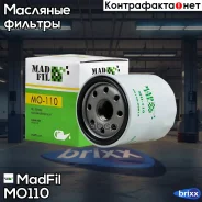 ������ �������� Toyota(00120-0001 3) MadFil ���. MO110 MO-110 MO110 ����