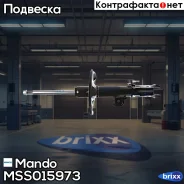 ����������� �������� ����� (Toyota RAV 4 06-) (KYB 339032) MSS015973 Mando ���. MSS015973 MSS015973 ����