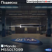 ����������� | ��� ����/��� | Mando ���. MSS017099 MSS017099 ����
