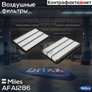 ������ ��������� Miles ���. AFAI286 AFAI286 ����