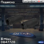 ������� ������������ ��������� BMW 3 E36/5 E34/6 E24 DB47728 Miles ���. DB47728 DB47728 ����