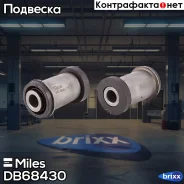 ����������� ������ ���. ����. �������� Miles ���. DB68430 DB68430 Miles DB68430 ����