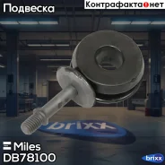 ���� ������������� �������� �������� �����/������ VW Passat 88-97 (������������ D24mm) DB78100 Miles ���. DB78100 DB78100 ����
