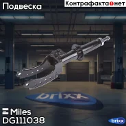 ����������� �������� ����� ������� Miles ���. DG111038 DG111038 Miles DG111038 ����