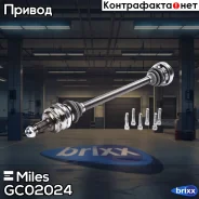 ������ � ����� ������ BMW E90/E81/E87 1.8D-2.5 04- (GKN 304478) GC02024 Miles ���. GC02024 GC02024 ����