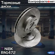 ���� ��������� ��������! Lexus LS 430 00-06 NiBK ���. RN1472 RN1472 RN1472 ����
