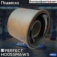 ����������� ������ ��������� ������ Perfect (��������� 1 ��) Perfect ���. HO05Smaws HO05SMAWS ����
