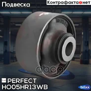 ����������� ������ Perfect (��������� 1 ��) Perfect ���. HO05HR13WB HO05HR13WB ����