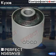 ����������� ������ ����� Perfect (��������� 1 ��) Perfect ���. NS65NVB NS65NVB ����