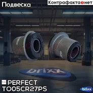 ����������� ��������� �������� ������ Perfect (��������� 1 ��) Perfect ���. TO05CR27PS TO05CR27PS ����