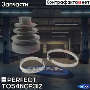 ������� ������� 21,5�62/72�94 Perfect (��������� 1 ��) Perfect ���. TO54NCP3IZ TO54NCP3IZ ����