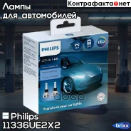 ����� LED H3 6500K Ultinon Essential (����, 2��) Philips ���. 11336UE2X2 11336UE2X2 ����