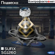 ����� ������� | ����� ����/��� | Sufix ���. SG1260 SG1260 ����