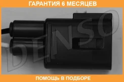 ����������� ������ Denso / DOX0262 �������� 6 ��� DOX0262 ����