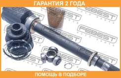 ���� ���������� ������ Febest / 0211J1016RH �������� 24 ��� 0211J1016RH ����