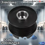 ���� ���������� Toyota Camry/RAV4 2.4i 00 Stellox ���. 20-01422-SX 2001422SX ����