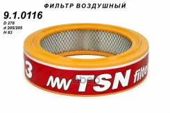 ��� 116) ������ ��������� TSN (���-103 3102-1109013 ���-01.21 R ��� 346) TSN ���. 9.1.0116 9.1.0116 (R 910116 ����