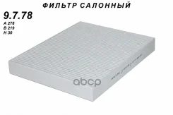 ������ �������� TSN TSN ���. 9.7.78 AC0116 9.7.78 9778 ����