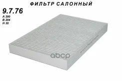 ������ ������! Audi A4/A6 04 TSN 9776 TSN ���. 9.7.76 9776 ����