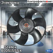 ���������� � ����� � ������������ Mercedes Sprinter 06 NCV2/NCV3 Stellox ���. 81-05155-SX 8105155SX ����