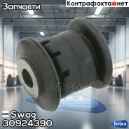 ����������� 30924390 Swag ���. 30924390 30924390 ����