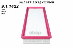������ ��������� TSN ���. 9.1.1422 911422 ����