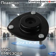 ����� ������������ �������� ������ Honda Civic VI-VIII 98-, CR-V II 02-, Stream 01- UNIO ���. RMP-13088 RMP13088 ����