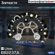 ������� ���� Utm ���. EB2237A EB2237A ����