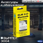 �������! ELM Bluetooth 327 ���� (��� ��������. ����) ������ ���. 3004 3004 ����