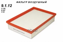 ������ ��������� TSN TSN ���. 9.1.12 A0262 9.1.12 9112 ����