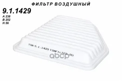 ������ ��������� TSN ���. 9.1.1429 911429 ����