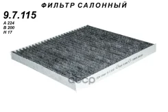 ������ ������ TSN ���. 9.7.115 97115 ����