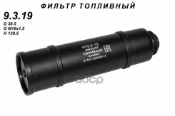 ������ ��������� TSN (3110-1104045-11) TSN ���. 9.3.19 9.3.19 9319 ����