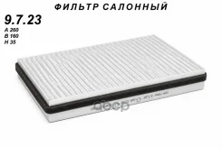 ������ ������! Lada 1118 -19 Kalina/2190 Granta 1.4-1.6 04 TSN 9723 TSN ���. 9.7.23 9723 ����