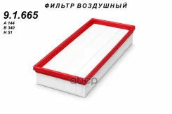 ������ ��������� TSN 9.1.665 TSN ���. 9.1.665 A0017 91665 ����