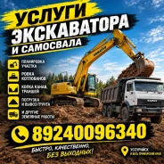 ���������� ������� , ����� ���������� ����