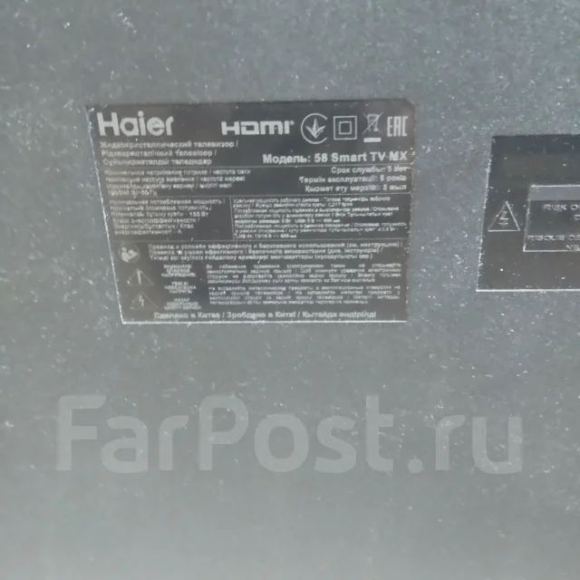 Haier. LCD (��) ����