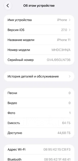 Apple iPhone 11. �/�, 64 ��, ����� ����