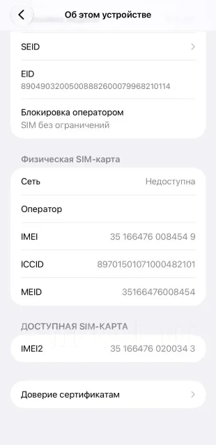 Apple iPhone 11. �/�, 64 ��, ����� ����