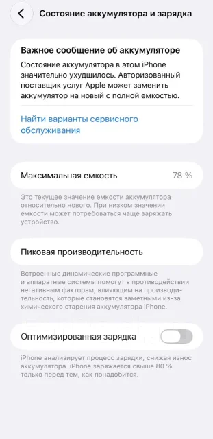 Apple iPhone 11. �/�, 64 ��, ����� ����