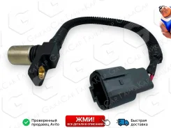 ������ ��������� ��������� Suzuki Grand Vitara, SX4 Ecpsu004 ECPSU004 ����