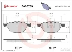 ��������� ������� brembo Ceramic P06076N P06076N ����
