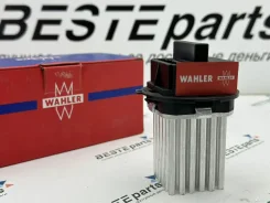 ��������� ����������� Mercedes A2048707710 Wahler E2960042 ����