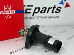 ��������� � ����� LR027158 Wahler E2880033 ����